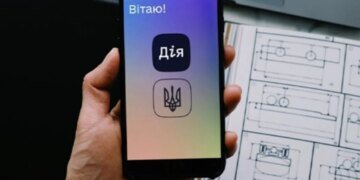 Доступ до дипломів та атестатів у Дії: як записатись на тестування?