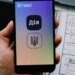 Доступ до дипломів та атестатів у Дії: як записатись на тестування?