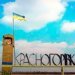 Третья штурмовая выбила оккупантов из городка под Донецком