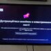 Netflix предлагает украинцам доплатить за друзей – сколько стоит