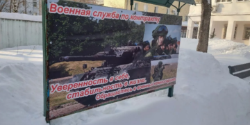 У російському Кірові на службу в армію закликають плакатом із танком Leopard: конфуз викликав скандал
