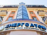 Украина объявила отбор трех независимых членов НР “Энергоатом”