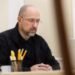 Украина рассчитывает на утверждение Исполнительным советом МВФ соглашения, ожидает помощь Фонда в $5,4 млрд США – Шмыгаль