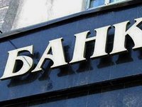 Депозиты резидентов в украинских банках в январе-2024 сократились на 2,1% впервые с августа-2022