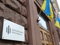 Суд взыскал в доход государства активы российского олигарха Саввиди – ГБР