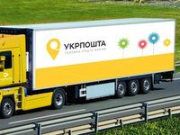 “Укрпошта” в 2023 году увеличила количество отправлений на 40%