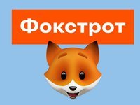 Товарооборот “Фокстрота” на акционной неделе ко Дню влюбленных вырос на треть