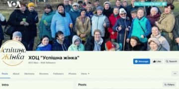 Женские организации в центре гуманитарного кризиса в Украине