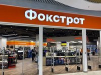 “Фокстрот” открыл новые магазины в Чернигове и Стрые
