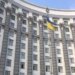 Кабмин серьезно “порежжут”: Зеленський анонсировал большие изменения