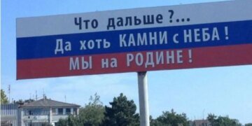 В РФ решили “переиграть Крым”: МИД Украины отреагировал на кремлевские инициативы