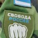 Легион “Свобода России” анонсировали “Марш на Москву”