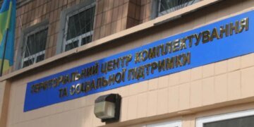 Помогает “избежать мобилизации”: в Украине продают “обереги от ТЦК”