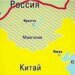 Российский Байкал – это ошибка: китайцы намерены ее исправить, местные русские в шоке. ВИДЕО