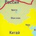 “Исторические земли”: жители Китая выставили России претензии