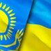 Казахстан советует своим гражданам срочно покинуть несколько областей Украины