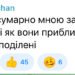Михаил Фёдоров спросил, что украинцы хотели бы увидеть в Дие. Реакция пользователей