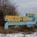 Путін залишиться без подарунку: експерт про фантазії росіян захопити Часів Яр до виборів