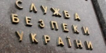 СБУ задержала агентов РФ, подозреваемых в подготовке взрыва на железной дороге