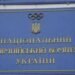 Международная федерация гимнастики допустила к соревнованиям российских и белорусских спортсменов, поддерживающих войну – НОК