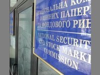 НКЦБФР пополнила список ненадежных инвестпроектов 12 кейсами