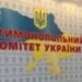 АМКУ разрешил группе NJJ приобрести “Датагрупп-Воля”