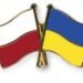 Украинско-польская комиссия по торгово-экономическому сотрудничеству будет заседать 11 марта – Шмыгаль