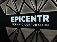 “Эпицентр” готовит к запуску четвертую производственную линию на заводе керамплитки в Киевской области