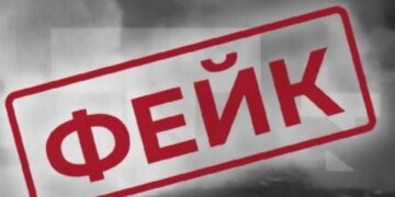 Оккупанты активно распространяют фейк о Харькове: о чем врут росСМИ