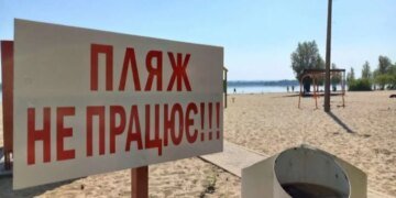 Українцям повідомили, чи буде на Миколаївщині пляжний сезон цього року