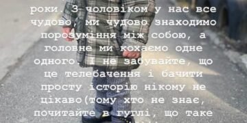 IT-школа уволила учителя, который был участником “Беременна в 16”