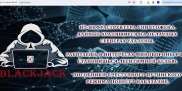 Украинские хакеры вместе с СБУ атаковали российский дата-центр. Уничтожили 300 ТБ данных