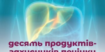 Дієтолог назвав продукти та напої, які підтримують здоров’я печінки