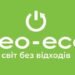 Французская NEO ECO начинает проект исследования портов Одесской области
