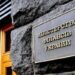 Минфин поддержал предложение АСБ и ЛСОУ о недопущении налогообложения НДС комиссионного вознаграждения страховых агентов