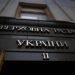 Одобренный комитетом Рады законопроект Кабмина о перезагрузке БЭБ подвергся критике и после обновления