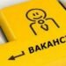 Українців частіше звільнятимуть, ніж братимуть на роботу: скорочення будуть практично в усіх галузях