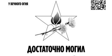 “Достаточно могил. Верните мужчин домой”:  9 мая в России  состоится акция родственников мобилизованных