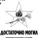 “Достаточно могил. Верните мужчин домой”:  9 мая в России  состоится акция родственников мобилизованных