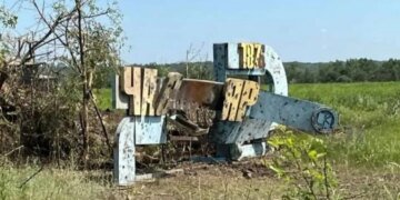 Оккупантов в Часовом Яру нет, – ГУР