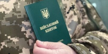Мобилизация в Украине: кто не подлежит призыву в 2024 году