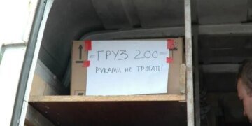 Отвоевались: в Украине ликвидирована пачка лейтенантов противника. ФОТО
