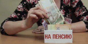 Сколько пенсионерам добавляют за сверхстаж  и можно ли его продать