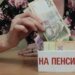 Сколько пенсионерам добавляют за сверхстаж  и можно ли его продать