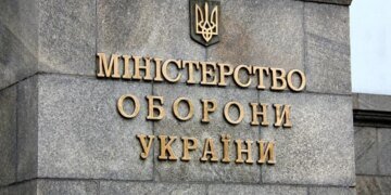 Що змінилося для військовозобов’язаних з 18 травня: роз’яснення Міноборони