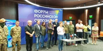 Скандал во Львове: оппозиция РФ провела форум, местная власть – ни сном, ни духом