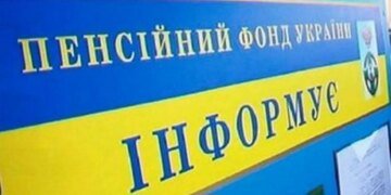 В Украине изменят условия выхода на пенсию: кто будет работать до 65 лет
