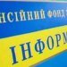 В Украине изменят условия выхода на пенсию: кто будет работать до 65 лет
