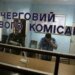 Кому точно не надо обновлять данные в ТЦК: важные положения закона