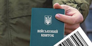 Чоловіки мають отримати “мітку” у військовому квитку: що таке VIN-код і чи будуть без нього проблеми